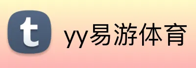 yy易游体育 Logo